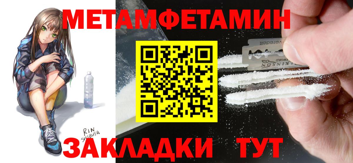 АМФЕТАМИН VHQ Джанкой