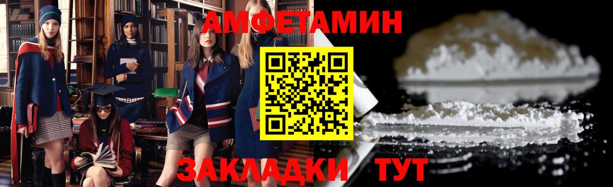 Джанкой  Амфетамин VHQ  Вход с VPN 
