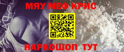 винт Кинель