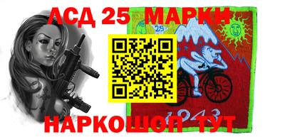 марки lsd Кингисепп