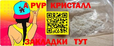 apvp Кимры