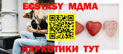 винт Кинель