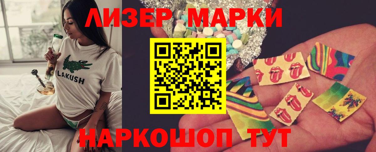 LSD-25 экстази кислота  LSD-25 экстази ecstasy  omg зеркало  Вход с VPN  Джанкой 