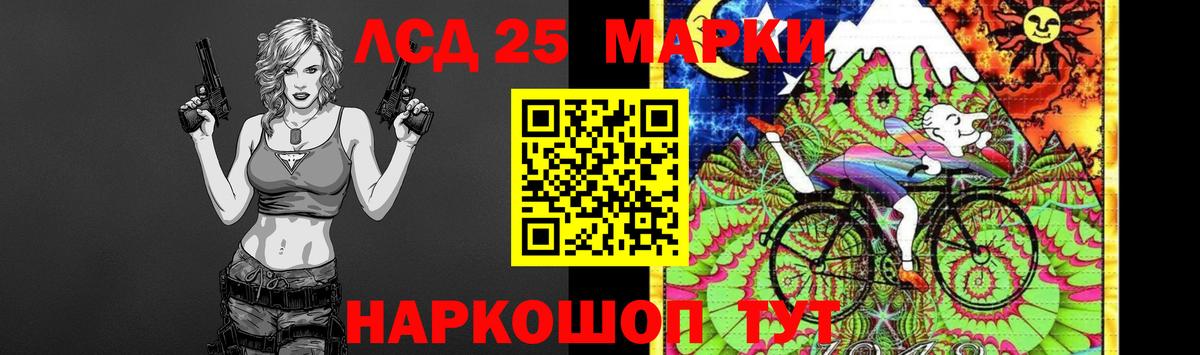ЛСД экстази кислота Джанкой