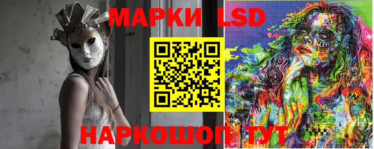 Марки N-bome 1500мкг  Вход с VPN  Марки N-bome 1500мкг  Джанкой 