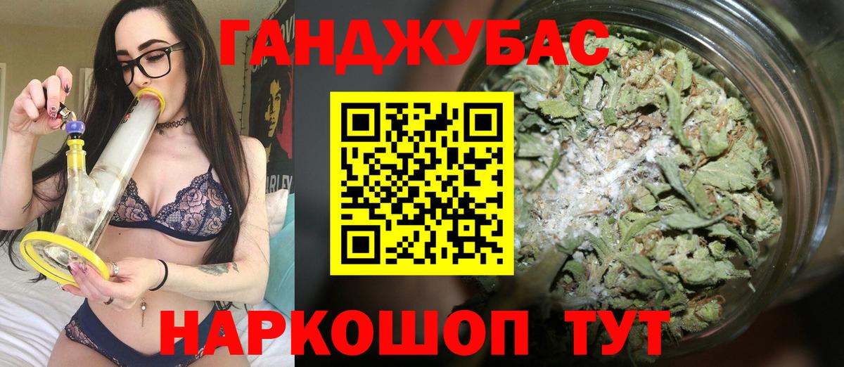 Бошки марихуана Bruce Banner Джанкой