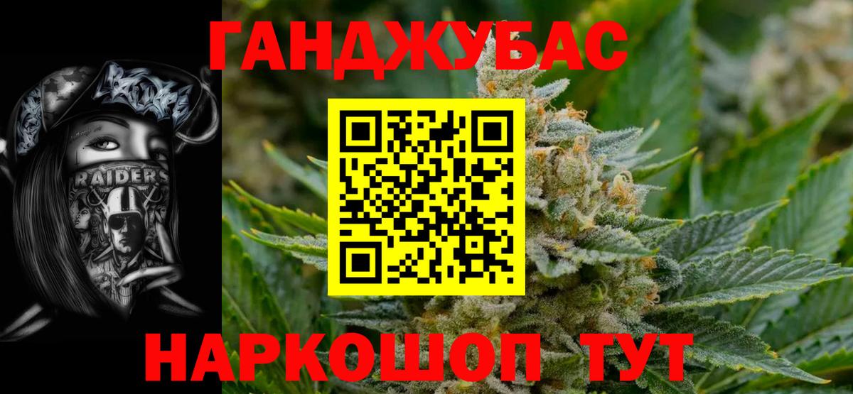 Шишки марихуана Bruce Banner  Бошки марихуана SATIVA & INDICA  МАРИХУАНА White Widow  Джанкой  Вход с VPN 
